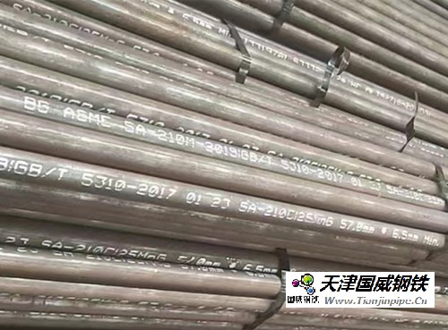 高压锅炉管\Φ51×6\SA-210C